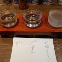 茜さす