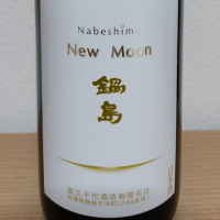 
            鍋島_
            もらさん
