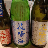 
            花陽浴_
            もらさん