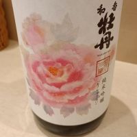 和香牡丹