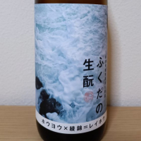 福田