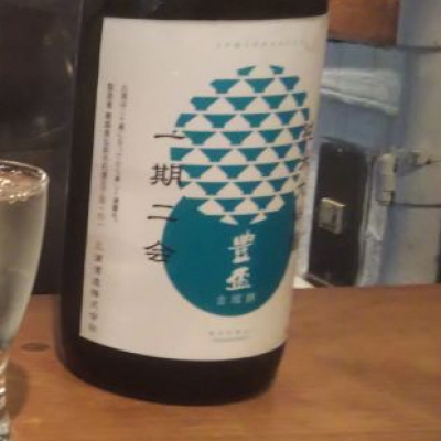 青森県の酒