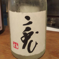 愛知県の酒