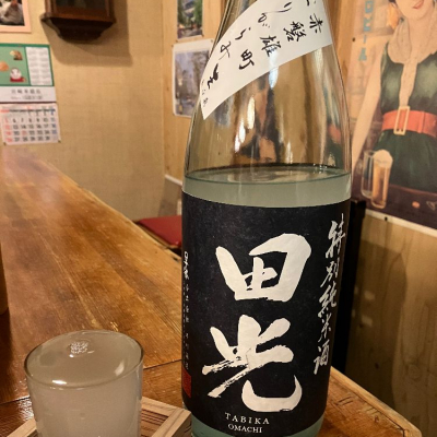 三重県の酒