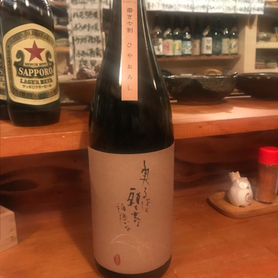 愛知県の酒