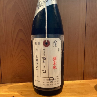 新潟県の酒