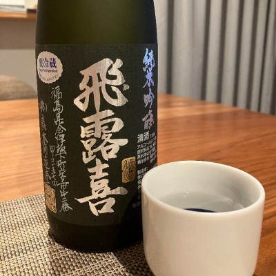 福島県の酒