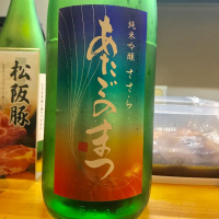 宮城県の酒