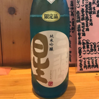 滋賀県の酒