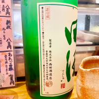 田酒のレビュー by_シンピー