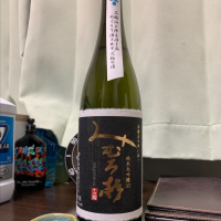 奈良県の酒