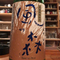 奈良県の酒