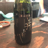 義左衛門