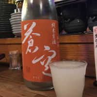 京都府の酒