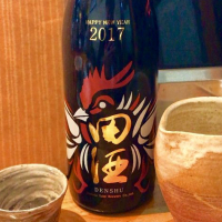 青森県の酒