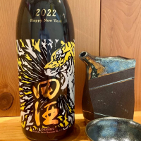 田酒