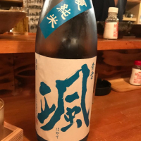 颯