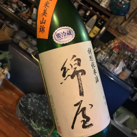 宮城県の酒