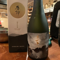 美丈夫