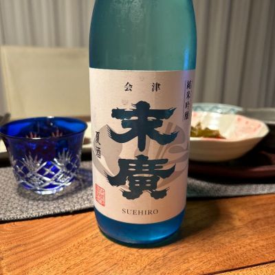 福島県の酒