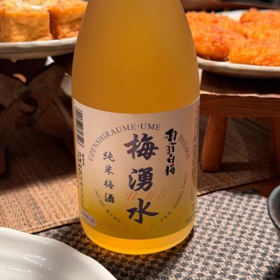 羽前白梅(うぜんしらうめ) | 日本酒 評価・通販 SAKETIME