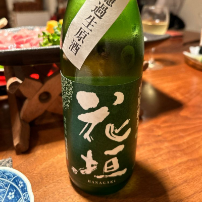 福井県の酒