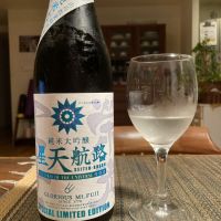 
            栄光冨士_
            Highlandさん