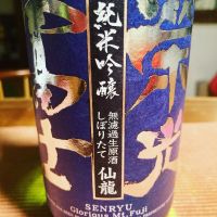 
            栄光冨士_
            Highlandさん