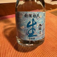 越後杜氏