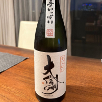 長野県の酒