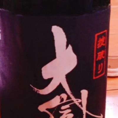 大信州のレビュー by_ななこ なでしこ