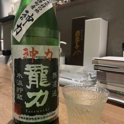 兵庫県の酒