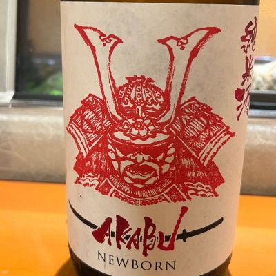 岩手県の酒