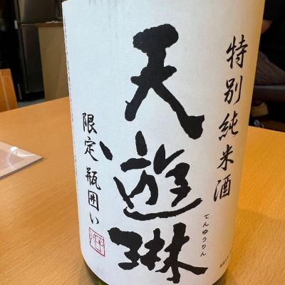 三重県の酒