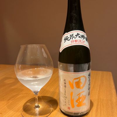 田酒のレビュー by_ななこ なでしこ