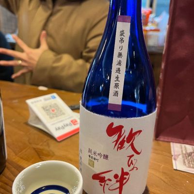 福岡県の酒
