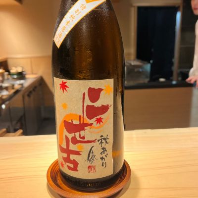 二世古のレビュー by_ななこ なでしこ
