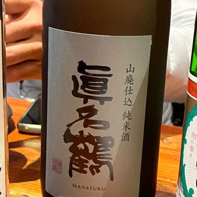 福井県の酒