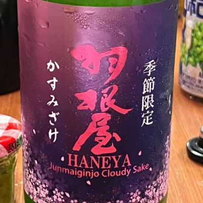 富山県の酒