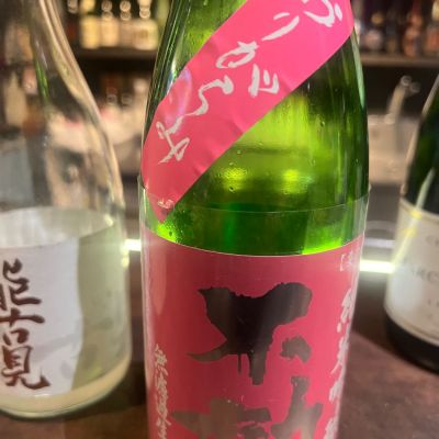 不動のレビュー by_ななこ なでしこ