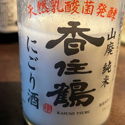 兵庫県の酒
