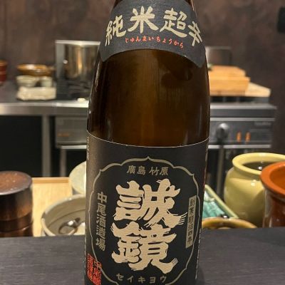 広島県の酒