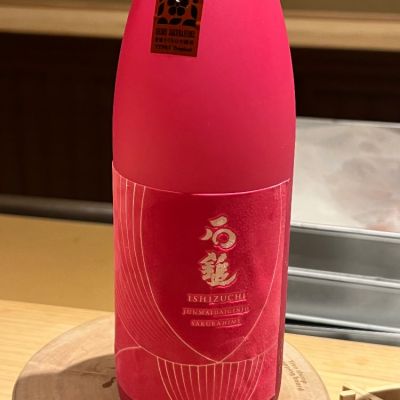 愛媛県の酒