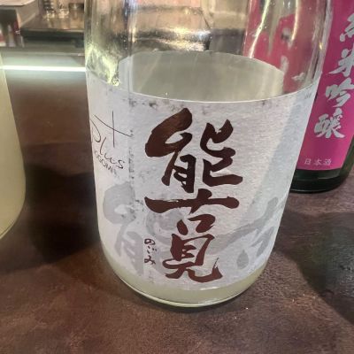 能古見のレビュー by_ななこ なでしこ