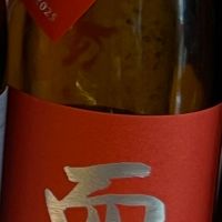 
            而今_
            ななこ なでしこさん