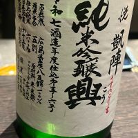 悦凱陣