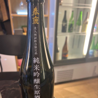 春鹿