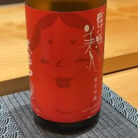 東洋美人
