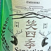 笑四季