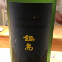 
            鍋島_
            ななこ なでしこさん